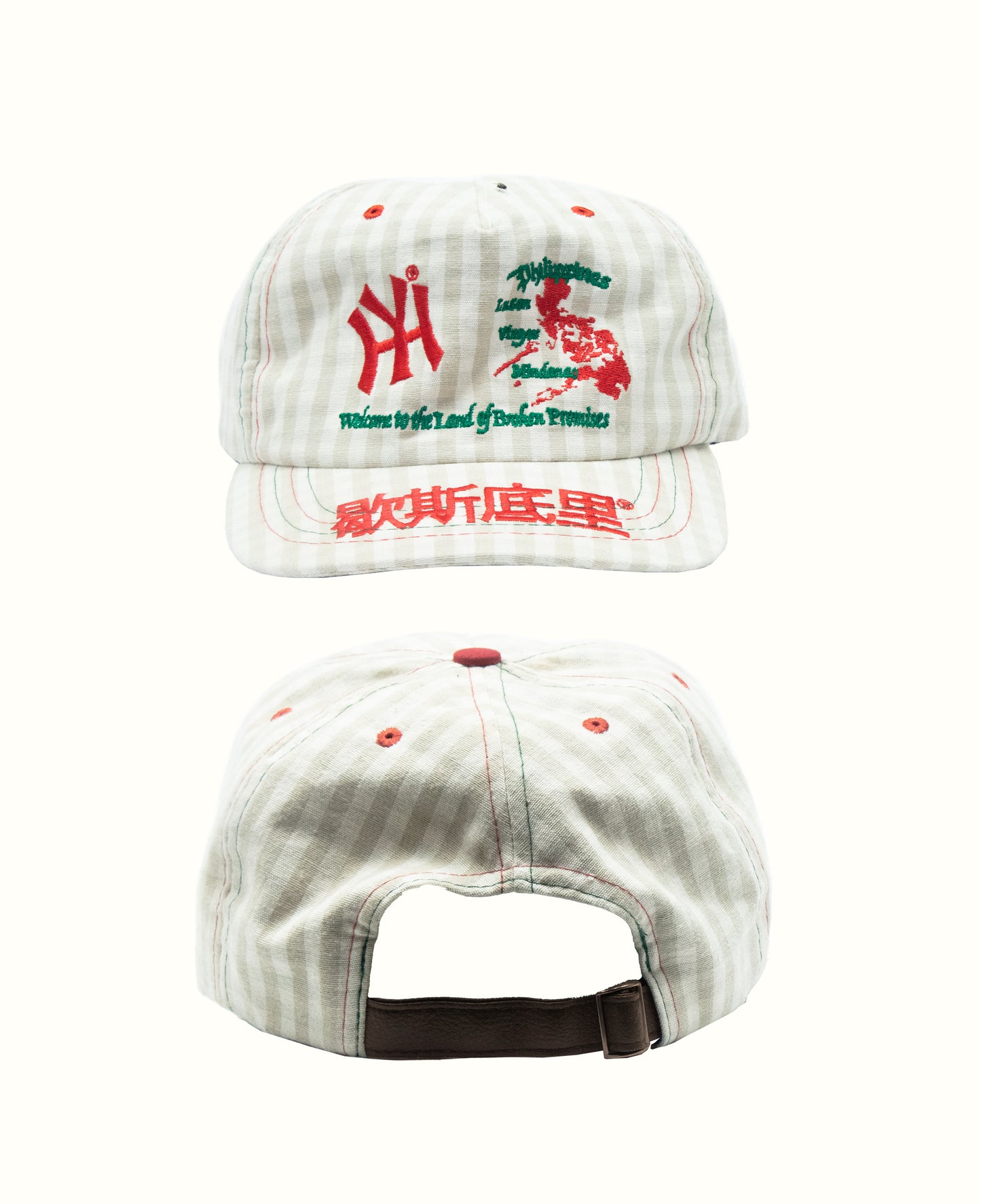 HY Khaki Cap | I Heart Plaridel
