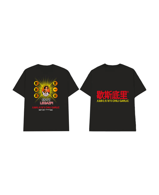Legazpi Black Tee front graphic – Hysteria x Jan Roberts collab silk screen printed streetwear