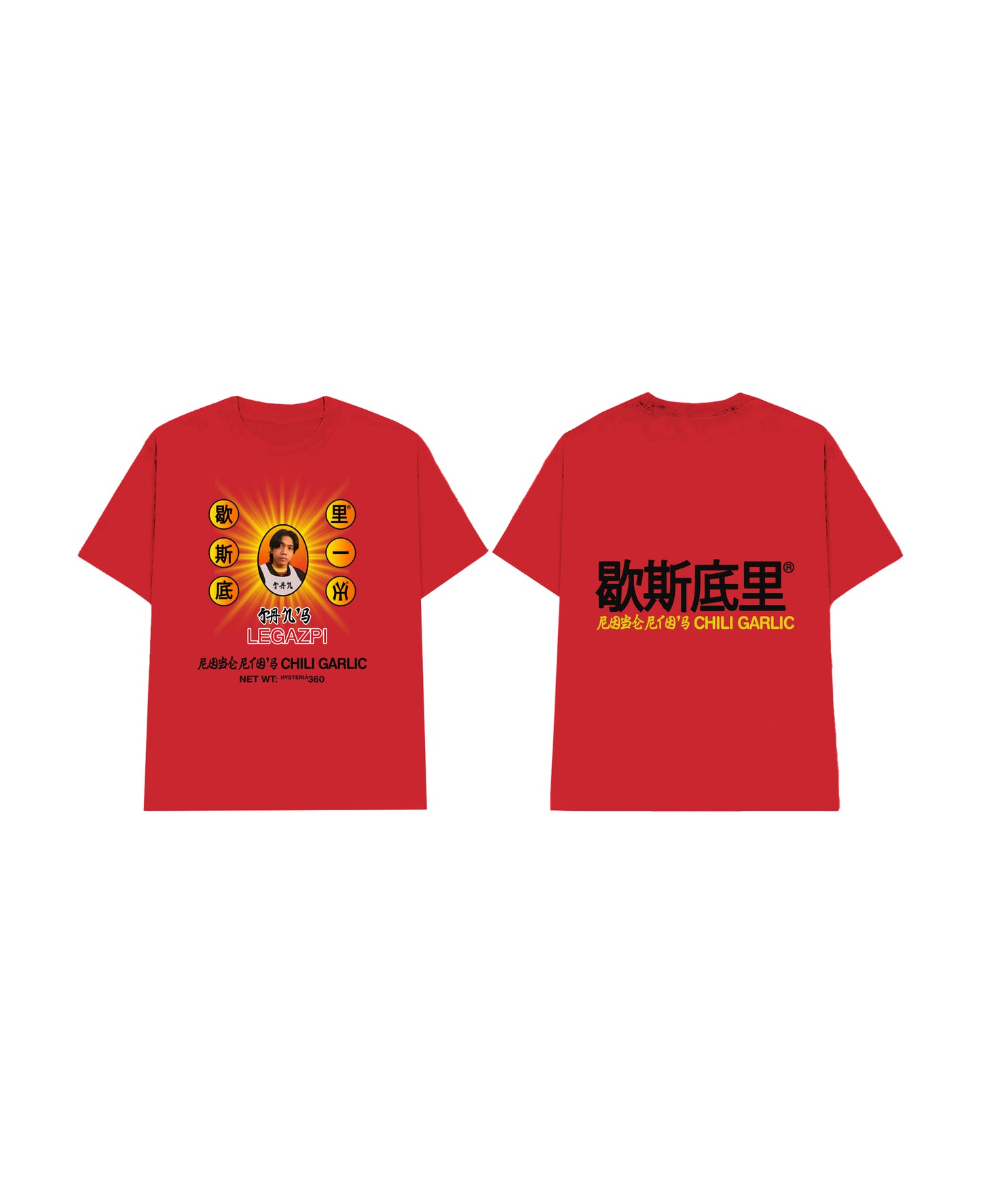 Legazpi Red Tee front graphic – Hysteria x Jan Roberts collab silk screen printed streetwear