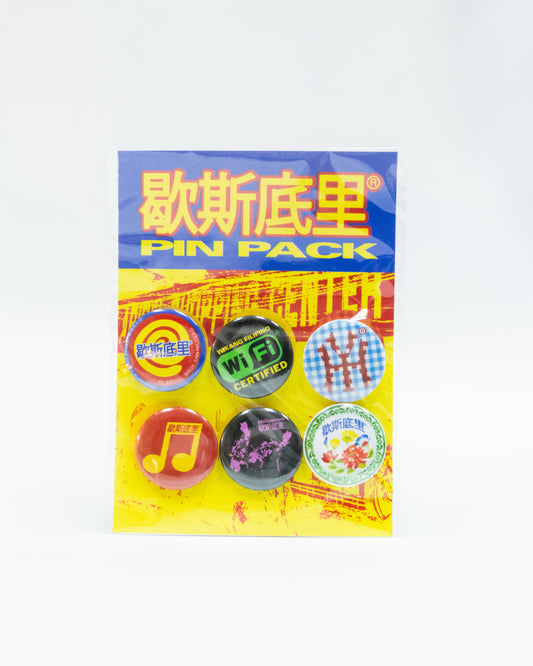 Hysteria x Barrio Bounce Pin Pack
