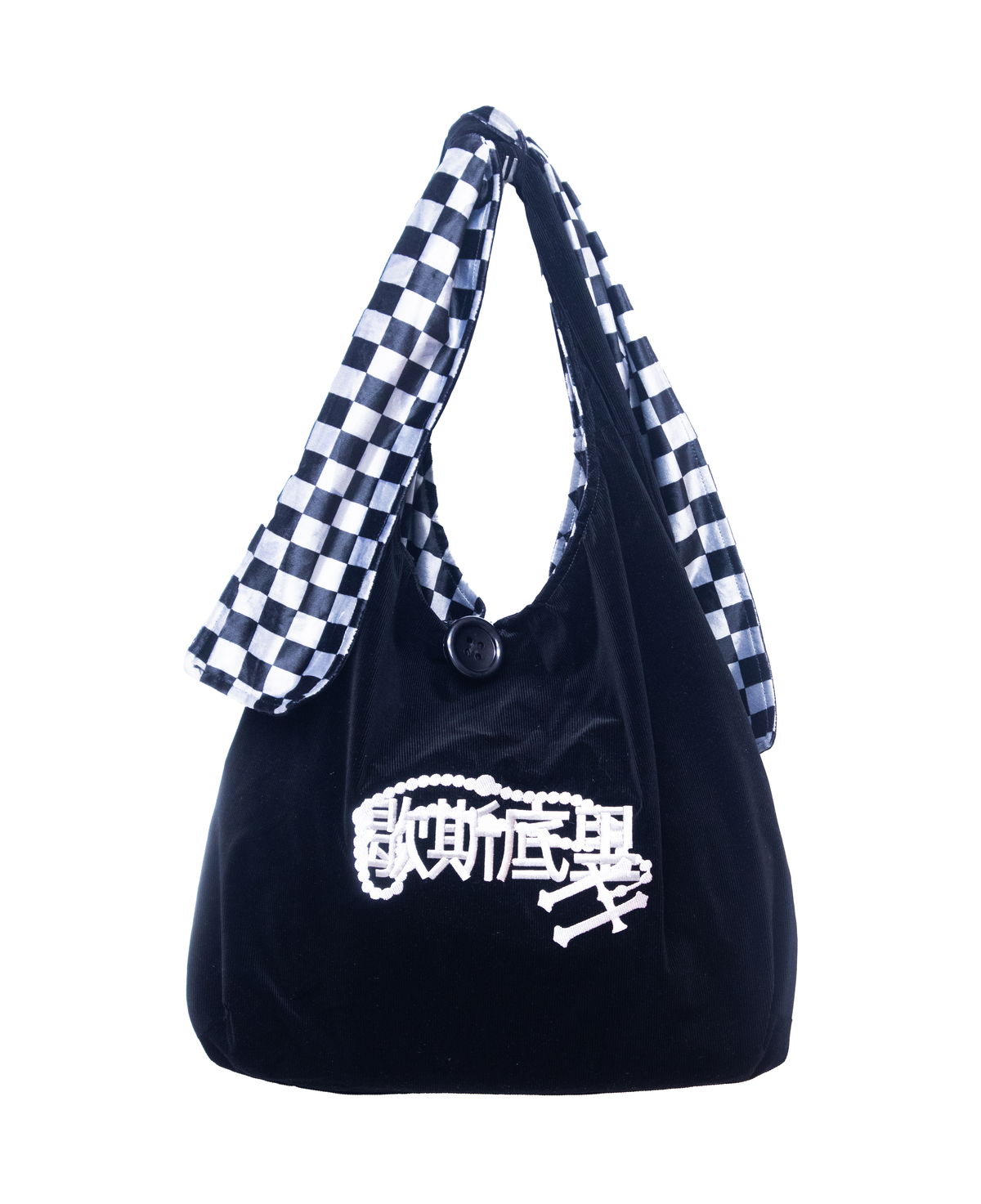Plaridel Bag | Hysteria + Fitterkarma
