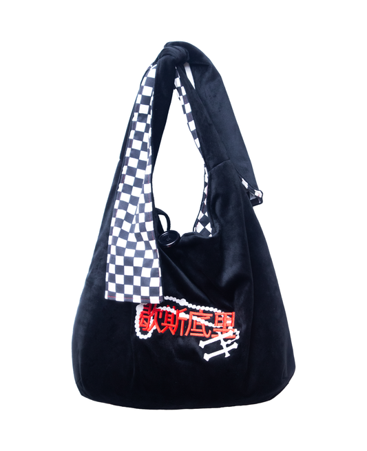 Plaridel Bag | Hysteria + Fitterkarma