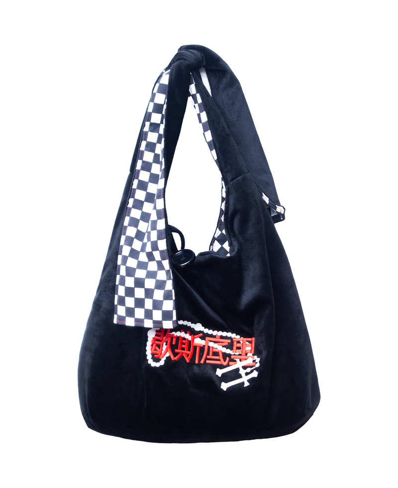 Plaridel Bag | Hysteria + Fitterkarma