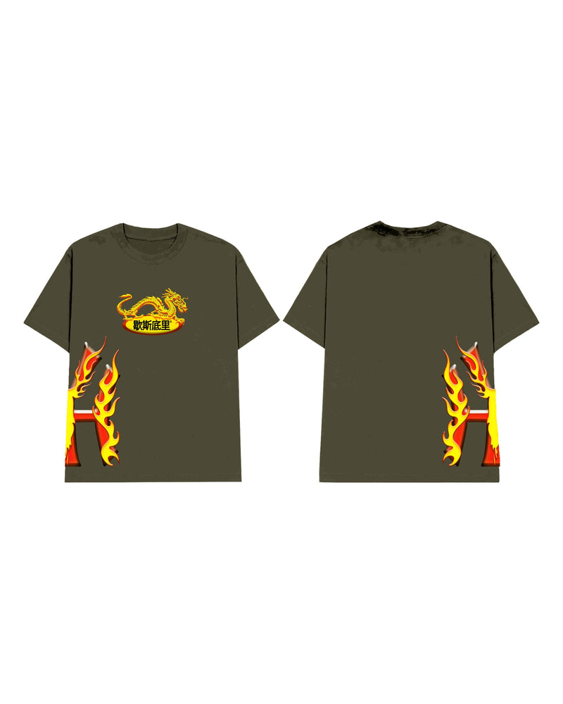 Sizzling Tee - Army