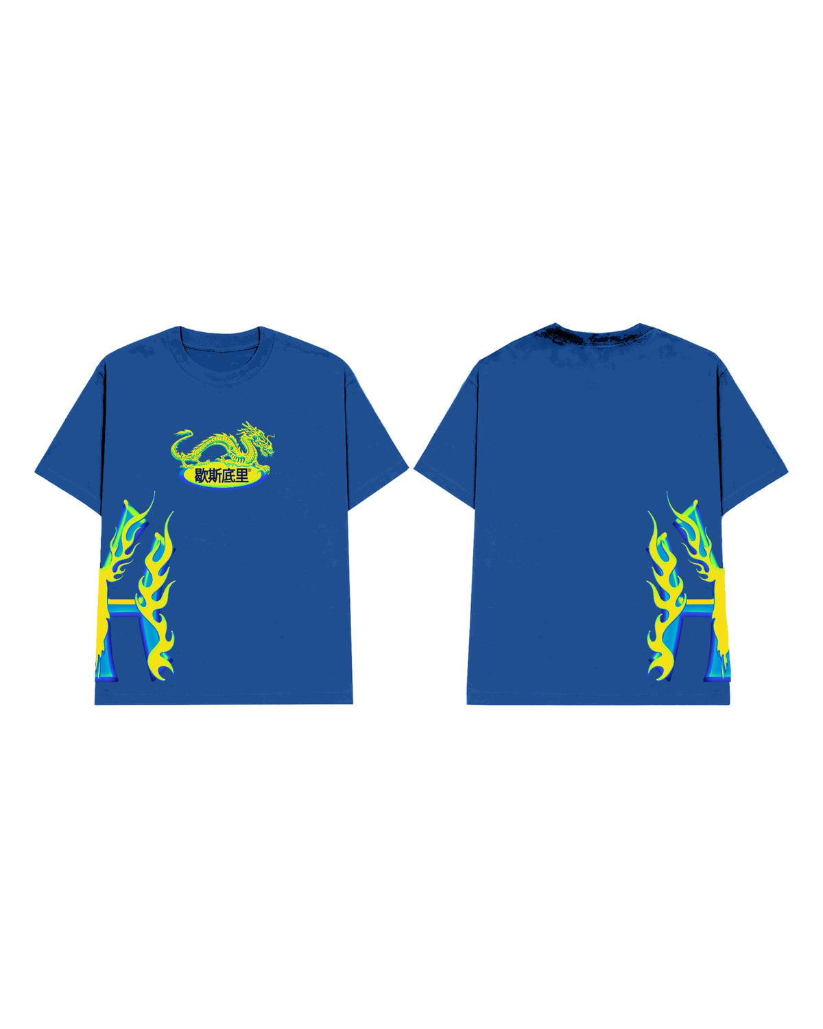 Sizzling Tee - Blue