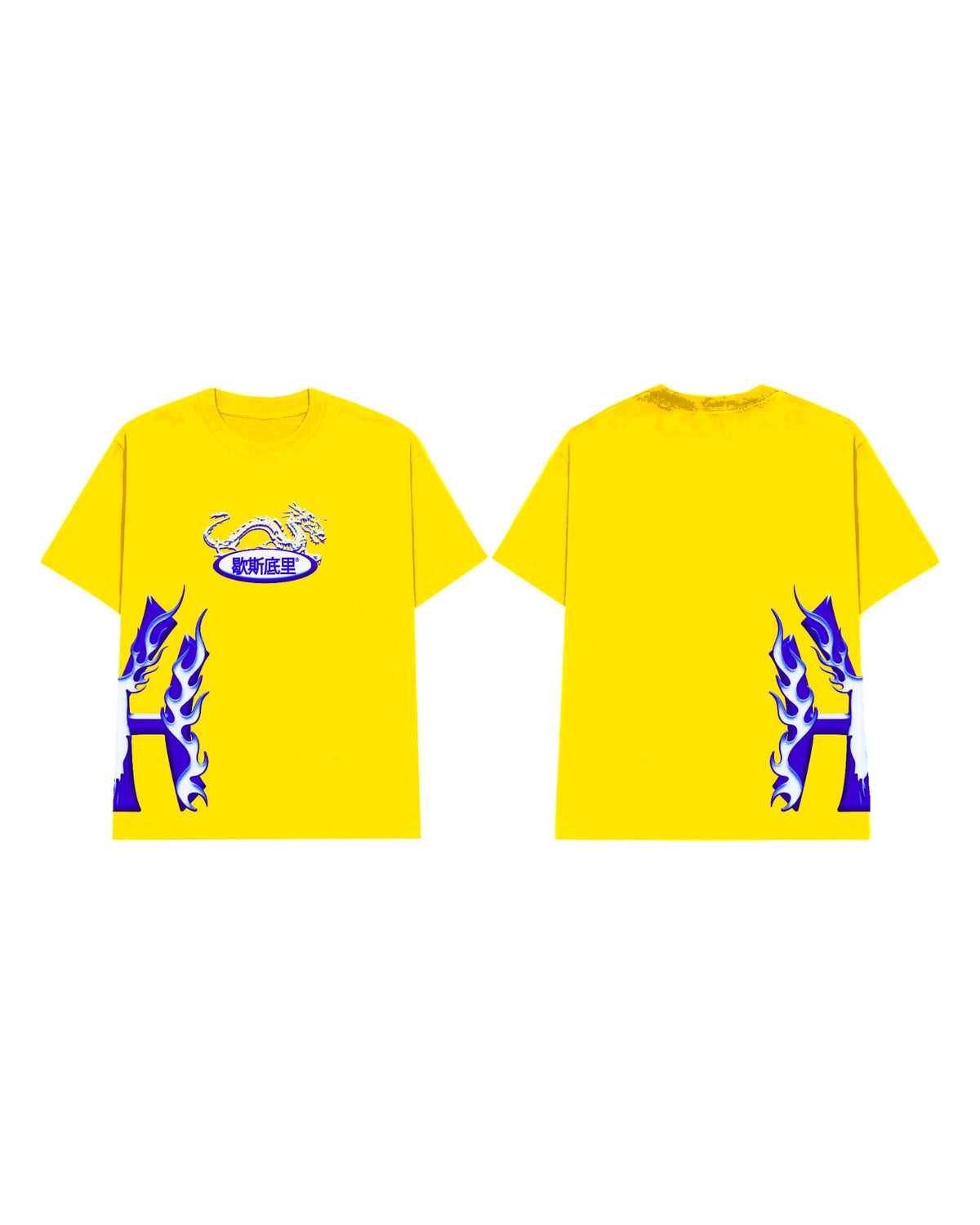 Sizzling Tee - Yellow