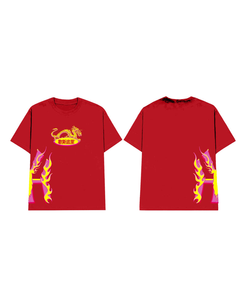 Sizzling Tee - Red