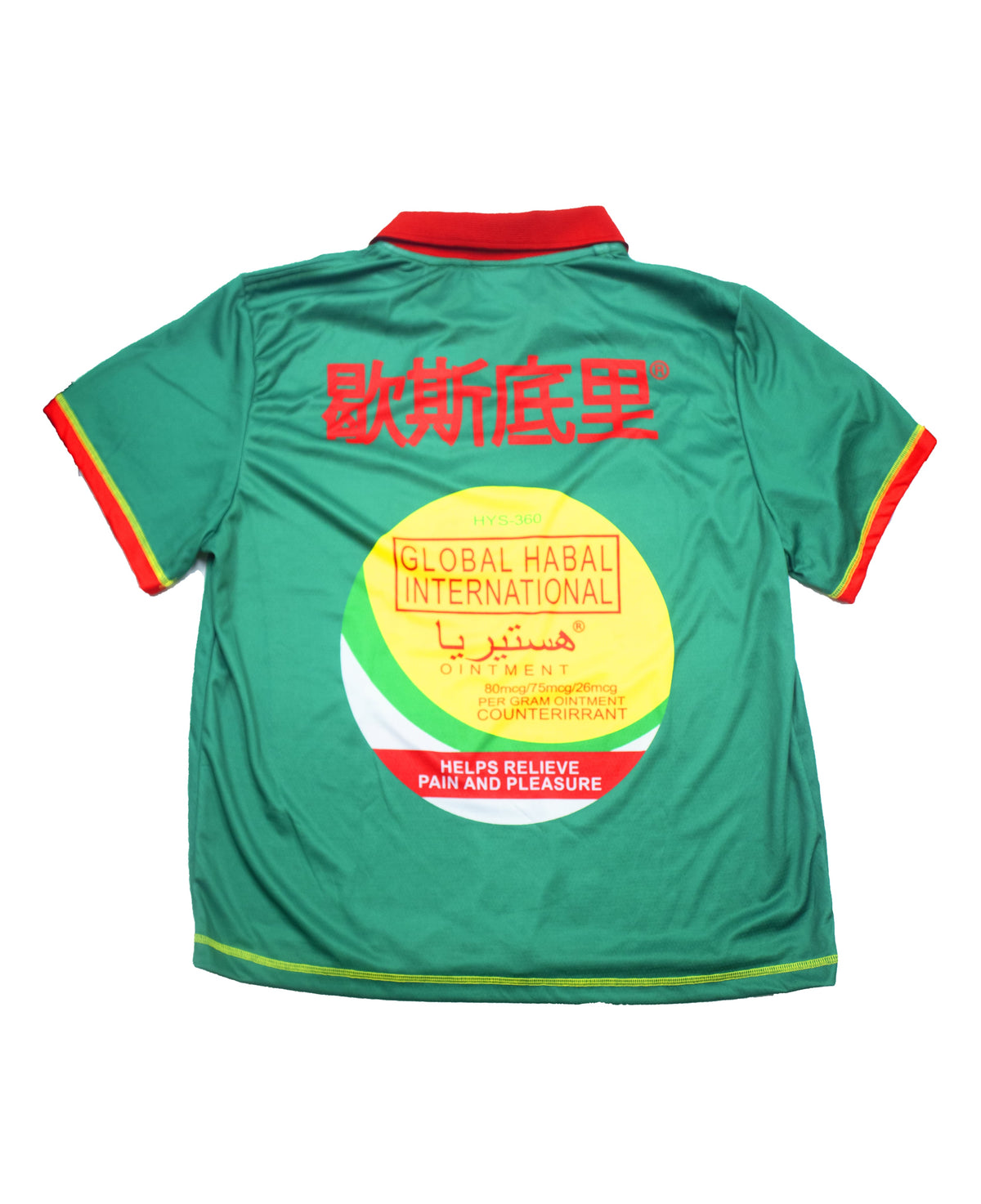 Global Habal Linoleum Football/Sepak Jersey