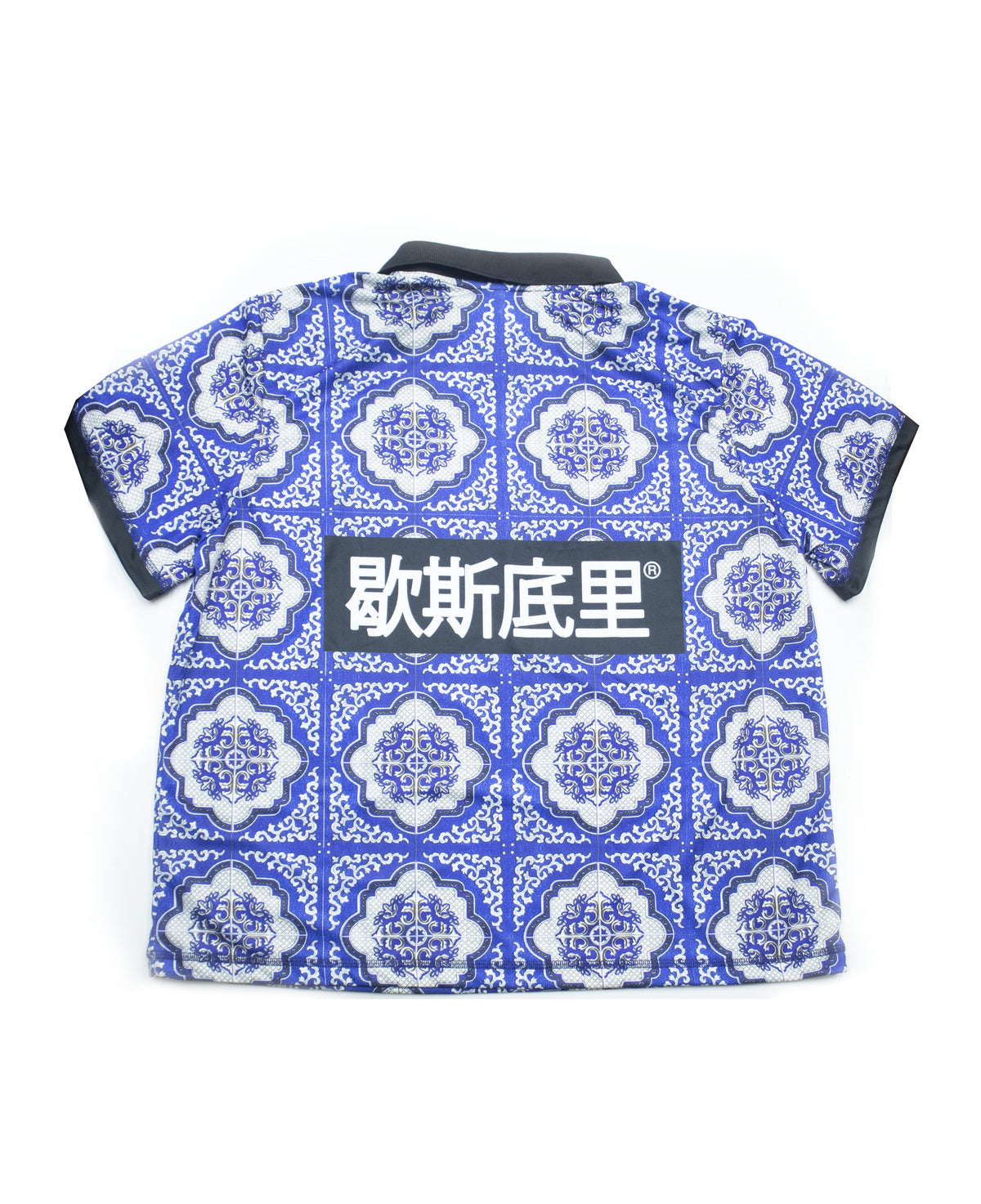 SupahSonic Football/Sepak Jersey