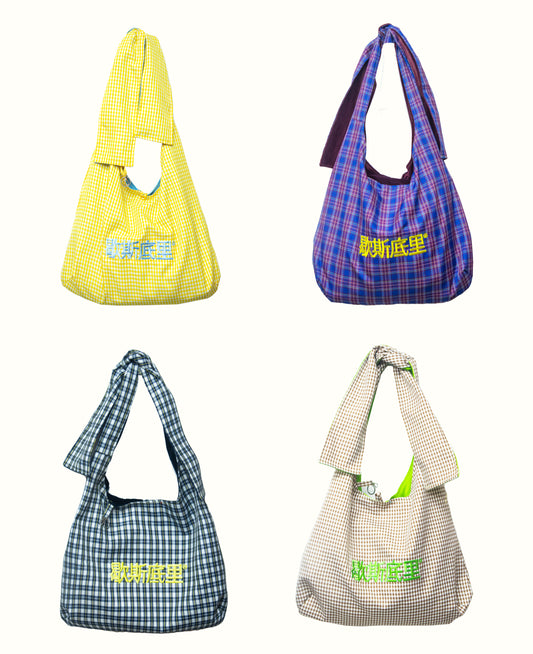 Plaridel Bag - Made To Order