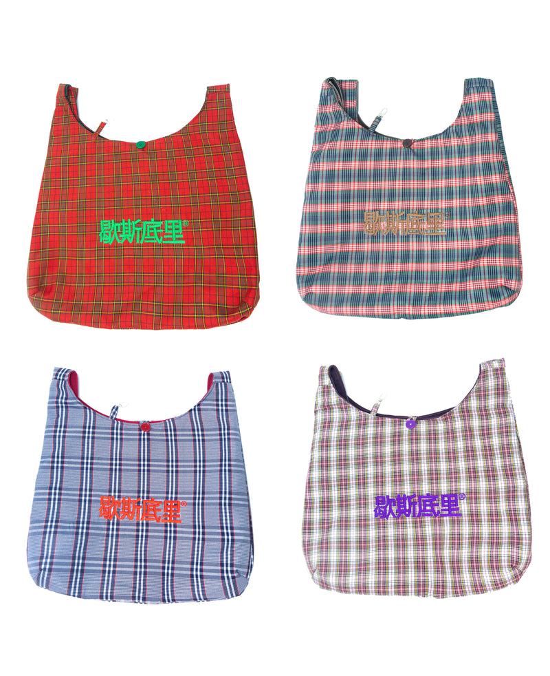 Plaridel Bag V2