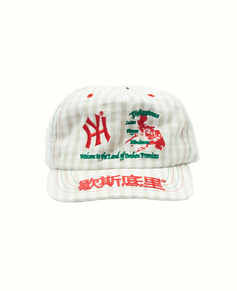 HY Khaki Cap | I Heart Plaridel